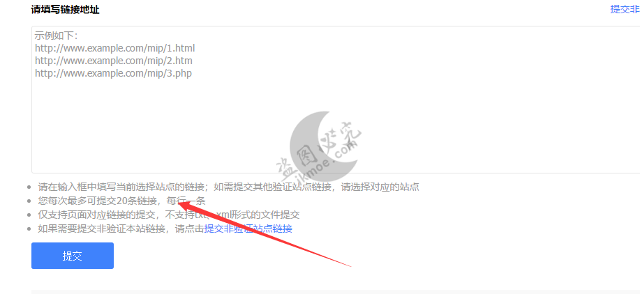 图片[5]-[教程]如何正确玩坏百度?教你一次性提交新的url到百度(按分类输出地址)-月宅酱的博客