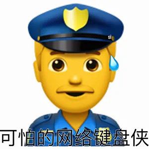 阴阳怪气的小黄脸小老头‍表情包-壁次元