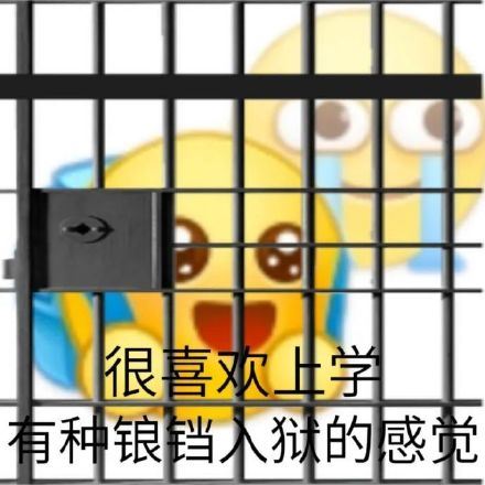 emoji组合表情包-壁次元