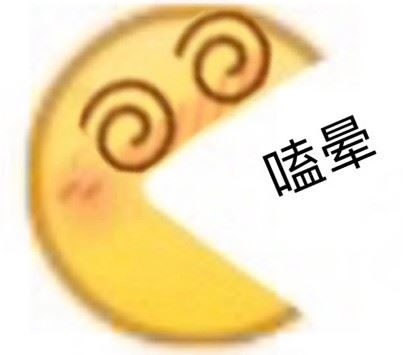 emoji小黄脸斗图表情包-萌图百科