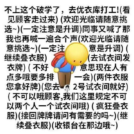 发疯表情包-壁次元