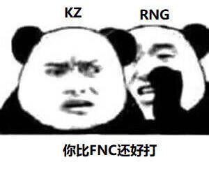 大众情人UZI  RNG流批 ​-萌图百科