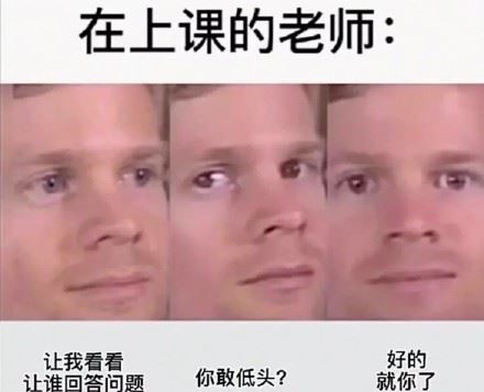 读书人的真实写照-壁次元