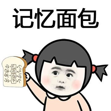 哆啦A梦的道具-壁次元