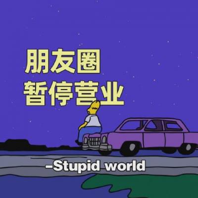 好看的朋友圈背景图-萌图百科