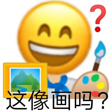 小黄脸表情包系列-壁次元