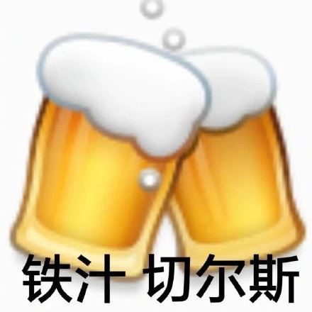 小黄脸斗图表情包-壁次元