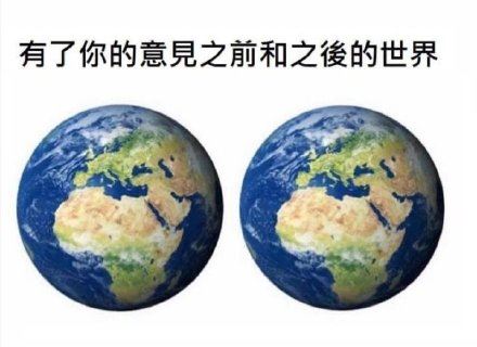 近期热图 进来收图-萌图百科