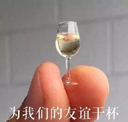 戏精专用表情包-萌图百科