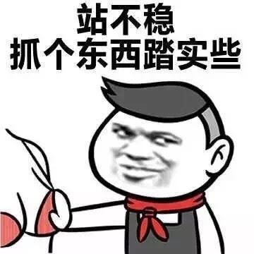 为什么要摸胸！-萌图百科