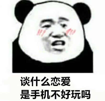 谈什么恋爱？！-壁次元