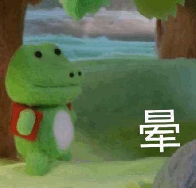 蛙蛙表情包系列-萌图百科