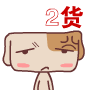 阿哆表情包-萌图百科