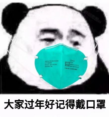 过年假期的我-壁次元