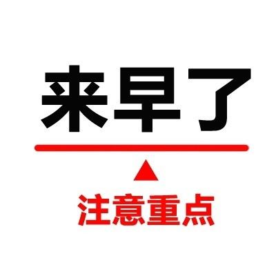 答题注意划重点，北美吐槽君答题必备表情图-壁次元