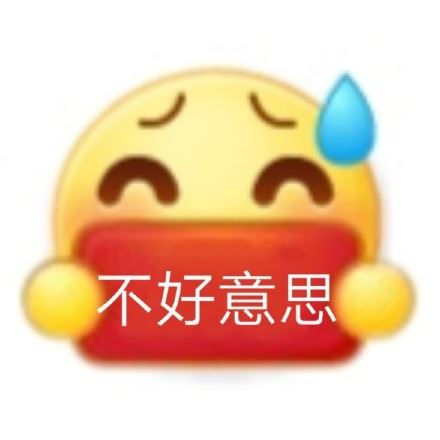 小黄脸举牌表情包-壁次元