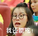 洪荒之力少女QQ表情包-壁次元