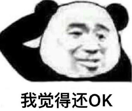 “我觉得OK”“我觉得可以”“我觉得很普通”-壁次元