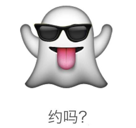 emoji 混合表情-壁次元