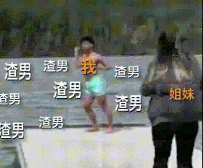 2018已然过去一半，这就是上半年的我... ​​​-萌图百科