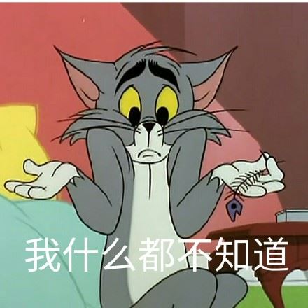 猫和老鼠表情包 ​-萌图百科