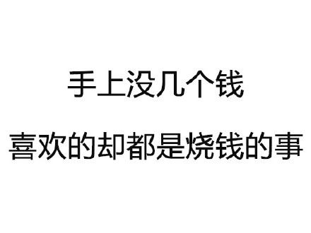 当代我国青年最可怕的四个矛盾-壁次元