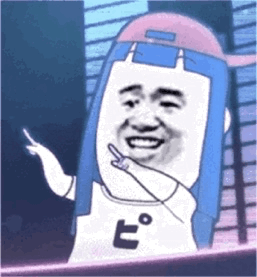沙雕 GIF 动图表情包-萌图百科