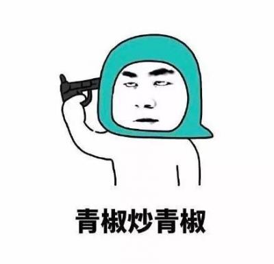 食堂伙食你尝过吗？？-萌图百科