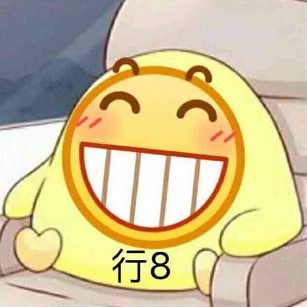 可爱实用的emoji表情-壁次元