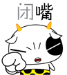 哞哞牛系列表情-萌图百科