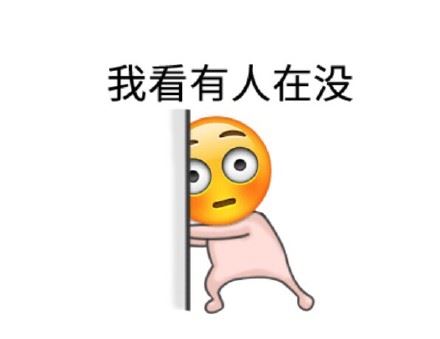 emoji可爱表情-壁次元