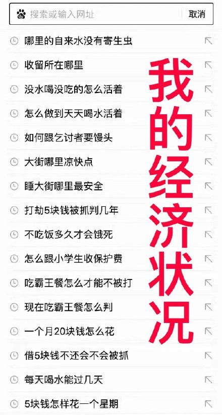 近期斗图表情包精选-2019/7/20-萌图百科