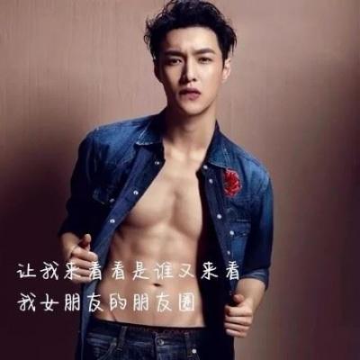 爱豆男朋友的朋友圈背景图-萌图百科
