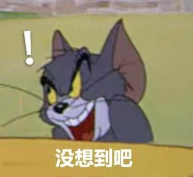 猫和老鼠系列-萌图百科