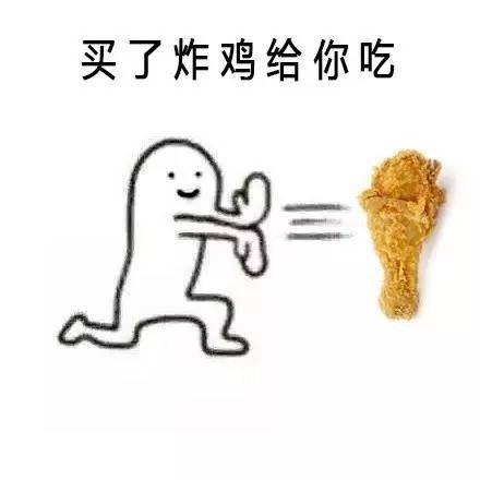 我不吃，我减肥-萌图百科