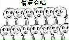 懵逼表情-萌图百科