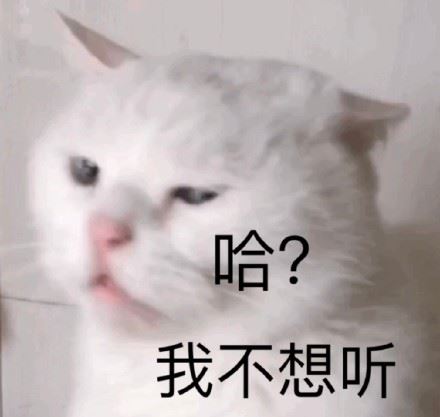 可耐猫咪表情包系列-萌图百科