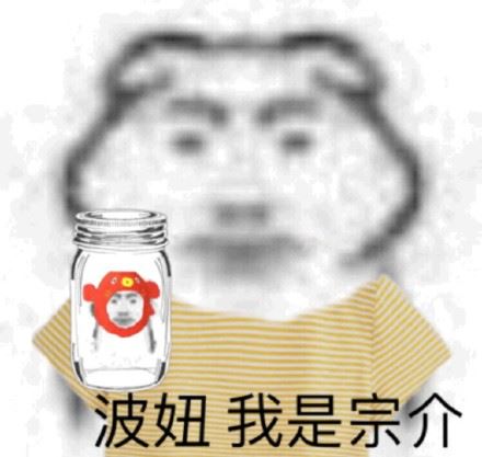 波妞宗介情侣头像-萌图百科