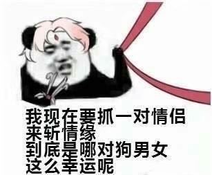 到底是谁这么幸运呢 ​-壁次元