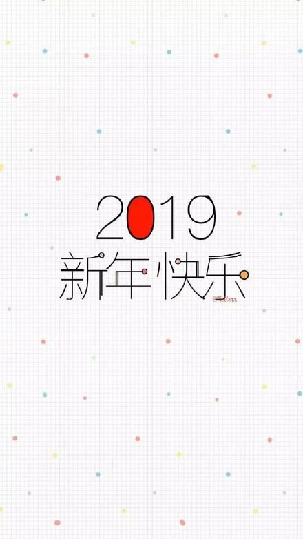 一组2019年壁纸-壁次元