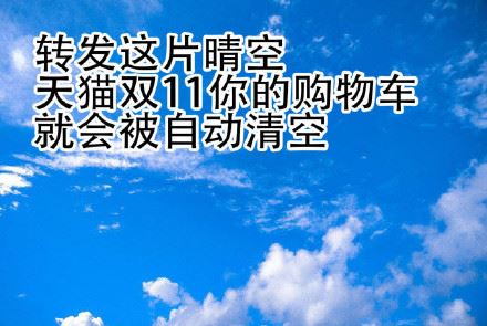 双11专用表情包，以下三件事情都能实现-壁次元