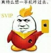 金馆长无节操表情包-萌图百科