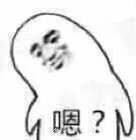 斗图表情包精选-2017/09/04​-萌图百科