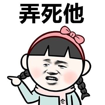 胖子的反击-壁次元