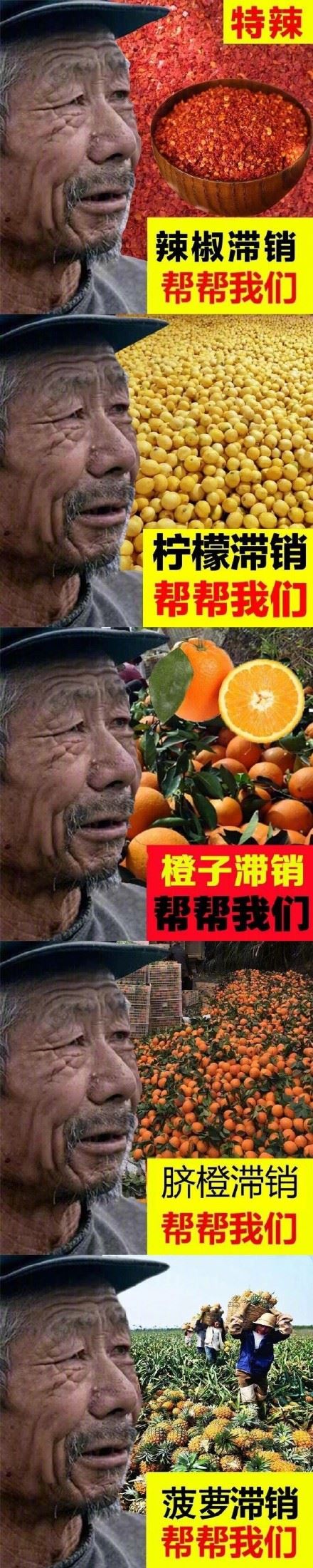 大爷：我感觉我什么生意都做不好。。。 ​-萌图百科