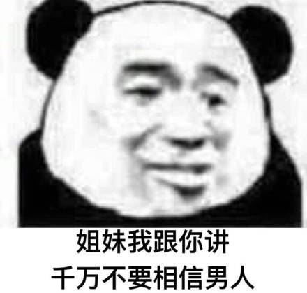 日常烦男人系列-壁次元