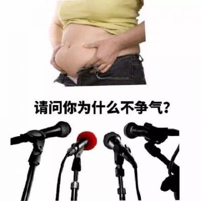 请问你为什么？？-萌图百科