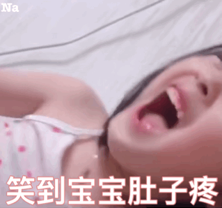 笑抽风的权律二表情包-萌图百科