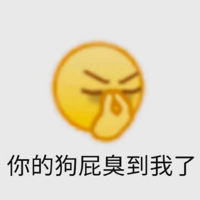 狂躁小黄脸表情包-萌图百科