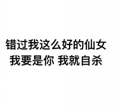 热门文字表情走一波 ​-萌图百科